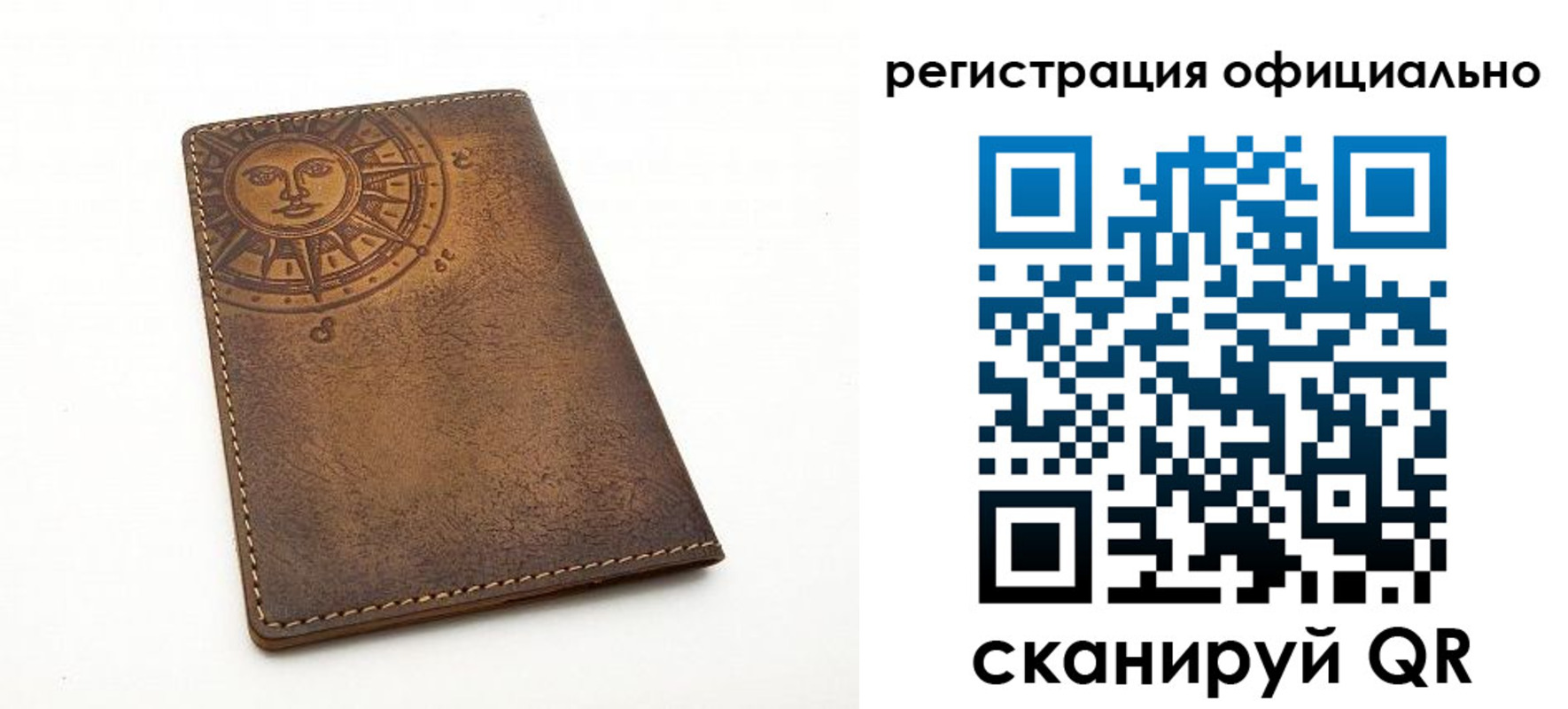 прописка регистрация в Невьянске