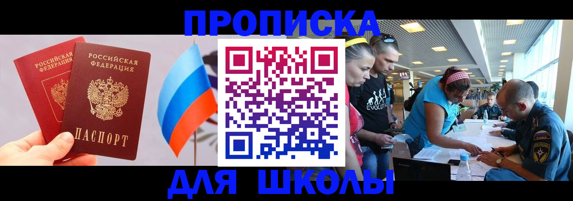 регистрация в Невьянске