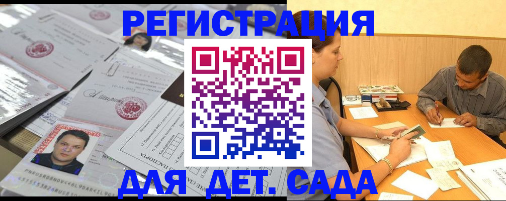 прописка гарантия в Невьянске