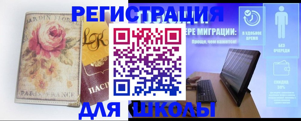 временная регистрация законно в Невьянске