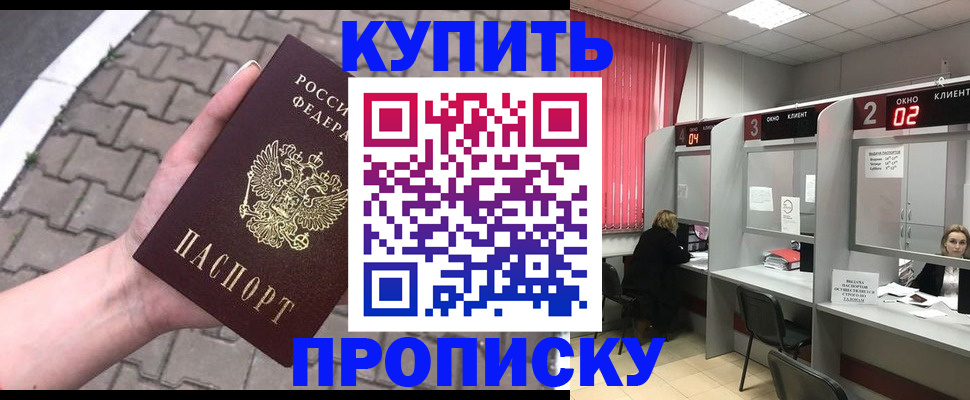 временная регистрация гарантия в Невьянске