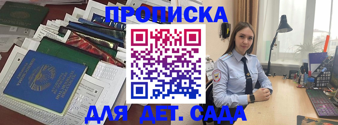 временная регистрация купить в Невьянске
