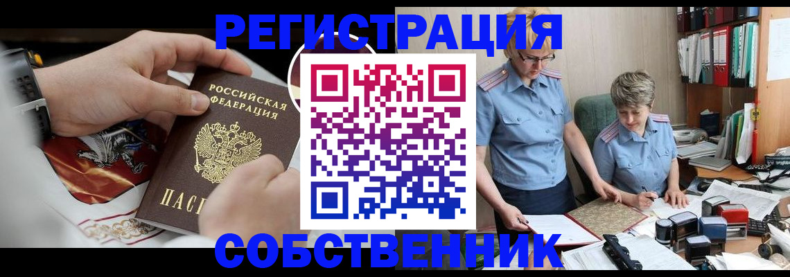 миграционный учет в Невьянске