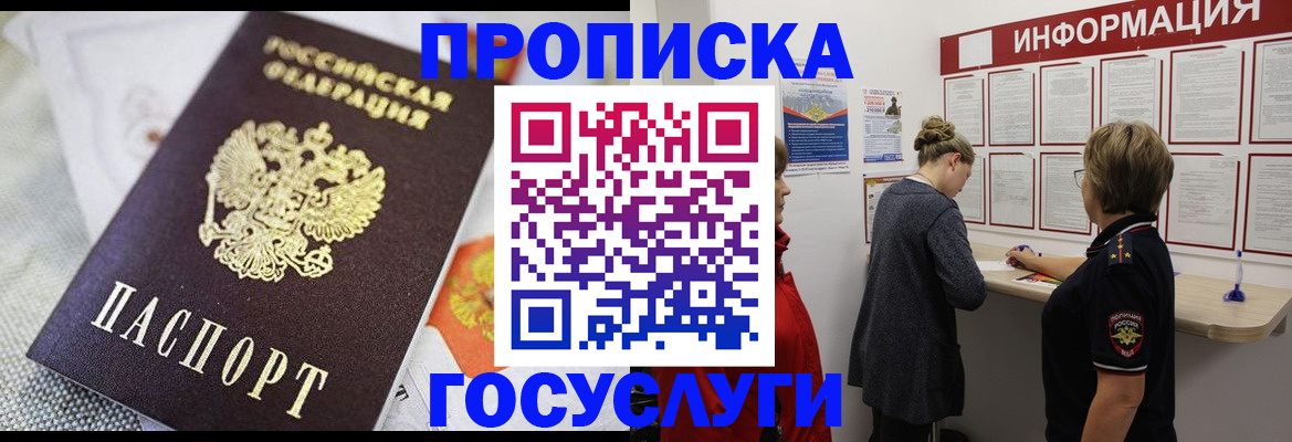 временная регистрация гарантия в Невьянске
