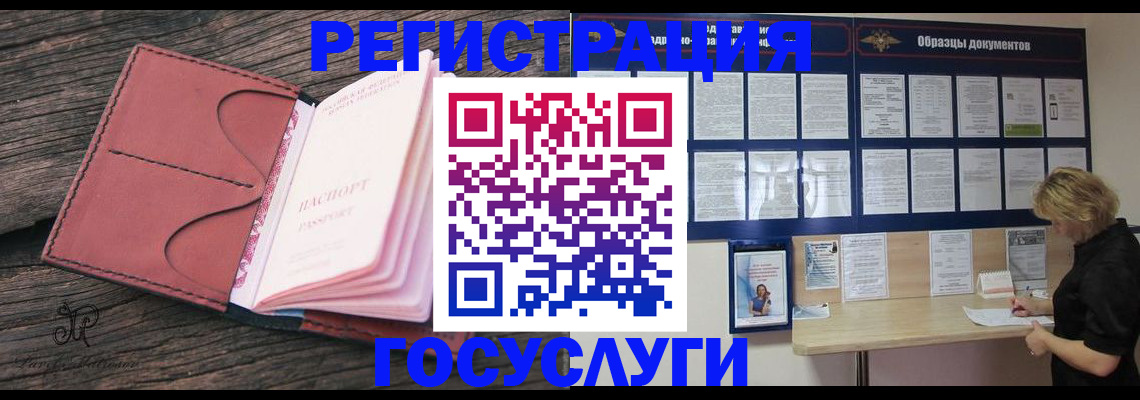 временная регистрация собственник в Невьянске